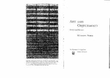 art-and-objecthood-essays-and-reviews.jpg