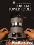 art-of-woodworking-portable-power-tools.jpg