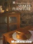 art-of-woodworking-shaker-furniture.jpg