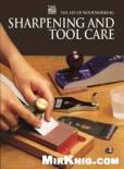 art-of-woodworking-sharpening-and-tool-care.jpg