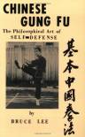 chinese-gung-fu-the-philosophical-art-of-self-defense.jpg