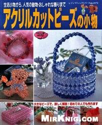 crystal-bead-art.jpg