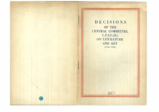 decisions-of-the-central-committee-cpsub-on-literature-and-art-1946-1948.jpg