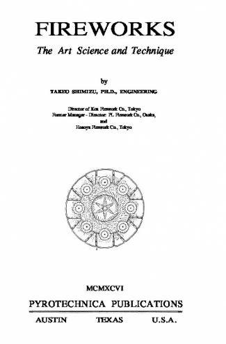 fireworks-the-art-science-and-technique.jpg