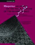 muqarnas-volume-25-frontiers-of-islamic-art-and-architecture-essays-in-celebrati.jpg