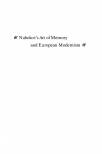 nabokovs-art-of-memory-and-european-modernism.jpg