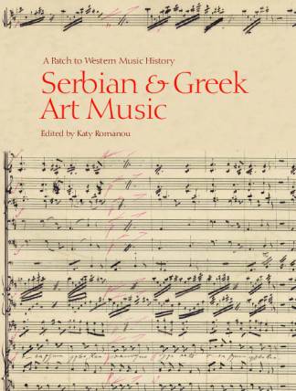 serbian-amp-greek-art-music-a-patch-to-western-music-history.jpg