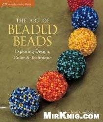 the-art-of-beaded-beads.jpg