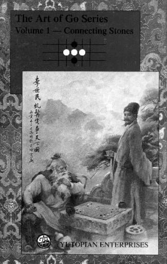 the-art-of-go-series-vol-1-connecting-stones.jpg