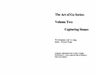 the-art-of-go-series-vol-2-capturing-stones-sacrifice-techniques.jpg