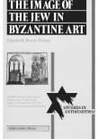 the-image-of-the-jew-in-byzantine-art.jpg