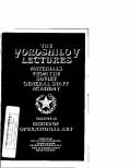 the-voroshilov-lectures-materials-from-the-soviet-general-staff-academy-volume-i.jpg